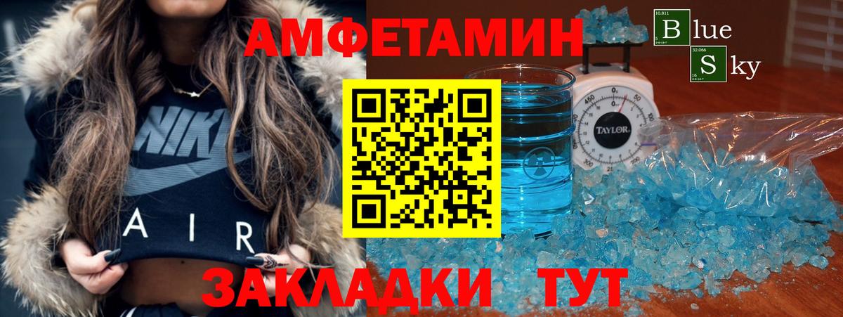 Amphetamine 98% Избербаш