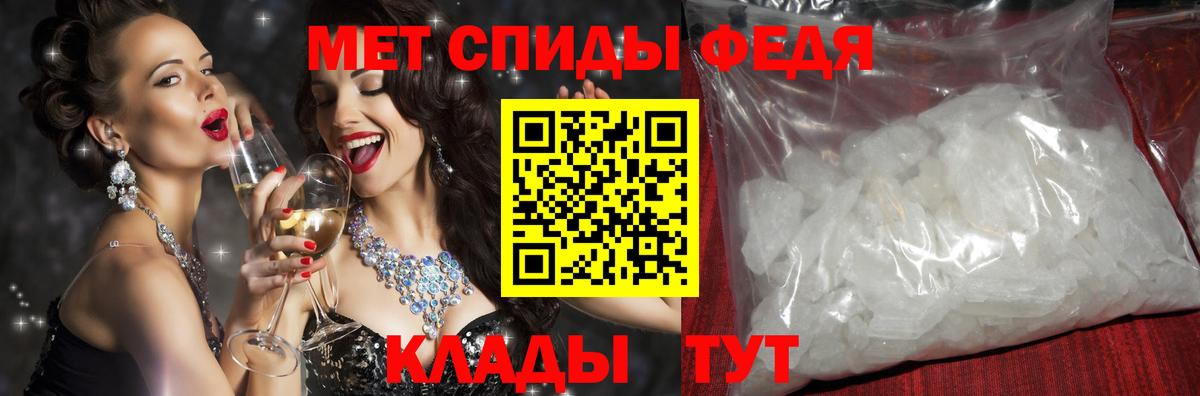 Amphetamine  АМФ Premium  Вход с VPN  Избербаш 