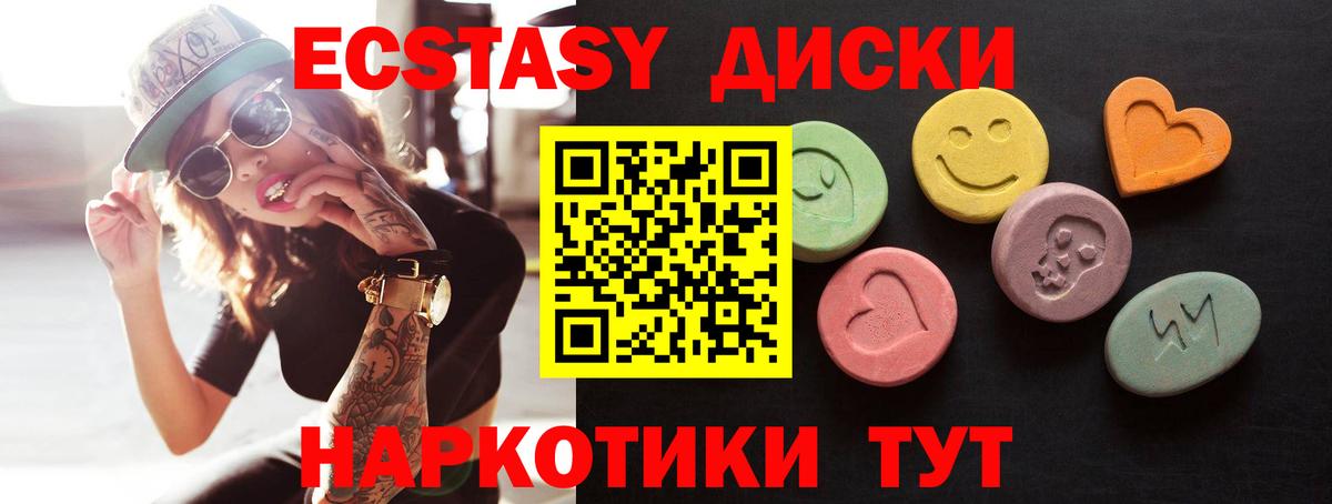 Ecstasy TESLA  Вход с VPN  Экстази louis Vuitton  Экстази  Избербаш 