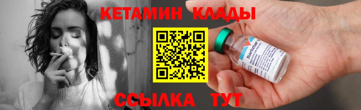 KRAKEN   Вход с VPN  Избербаш  Кетамин ketamine 