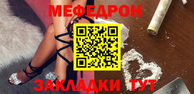 бутират Краснокаменск
