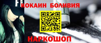 бутират Краснокаменск