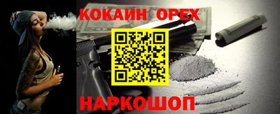 бутират Краснокаменск