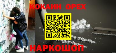 бутират Краснокаменск