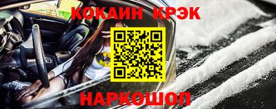 ALPHA PVP Краснознаменск