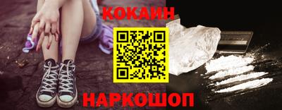 синтетический гашиш Краснодар