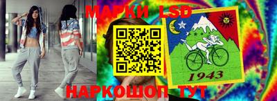 бутират Краснокаменск
