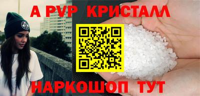 бутират Краснокаменск