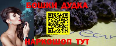 бутират Краснокаменск