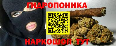 синтетический гашиш Краснодар