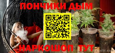 бутират Краснокаменск