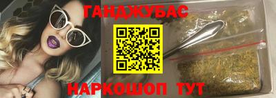 синтетический гашиш Краснодар