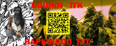 бутират Краснокаменск