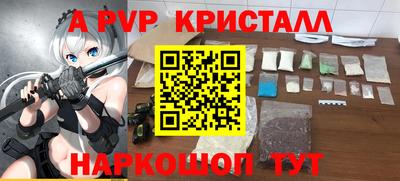 синтетический гашиш Краснодар