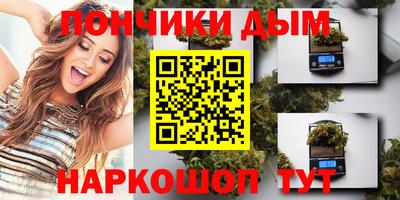 бутират Краснокаменск
