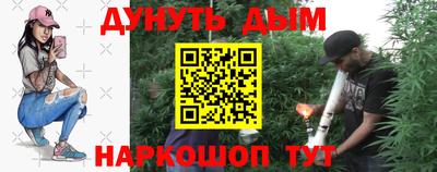 синтетический гашиш Краснодар