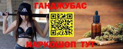 синтетический гашиш Краснодар