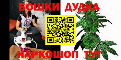 синтетический гашиш Краснодар