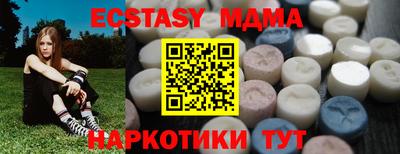синтетический гашиш Краснодар