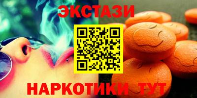 ALPHA PVP Краснознаменск