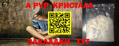 мет Кулебаки