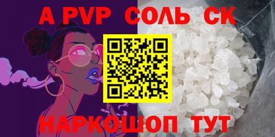 бутират Краснокаменск