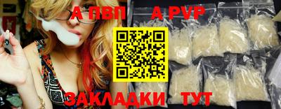 бутират Краснокаменск