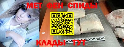 ALPHA PVP Краснознаменск
