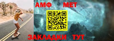 ALPHA PVP Краснознаменск