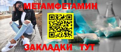 синтетический гашиш Краснодар
