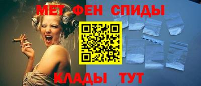 ALPHA PVP Краснознаменск