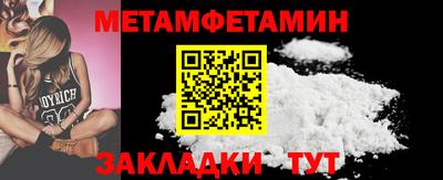 синтетический гашиш Краснодар
