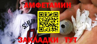 бутират Краснокаменск