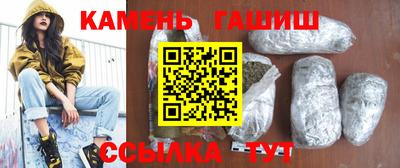 бутират Краснокаменск