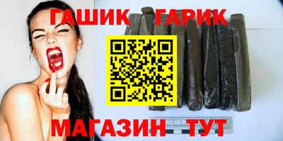 ALPHA PVP Краснознаменск