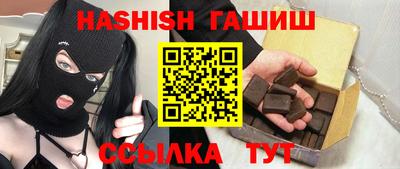 ALPHA PVP Краснознаменск