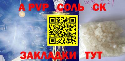 синтетический гашиш Краснодар