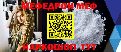 прущая мука Кунгур