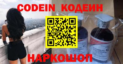 синтетический гашиш Краснодар