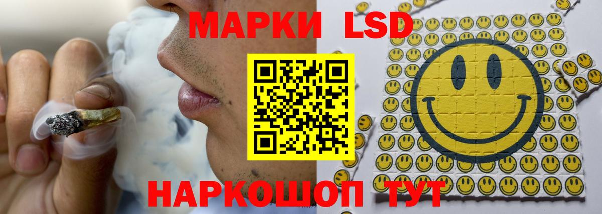 Избербаш  Лсд 25 экстази ecstasy  Вход с VPN  LSD-25 экстази ecstasy 